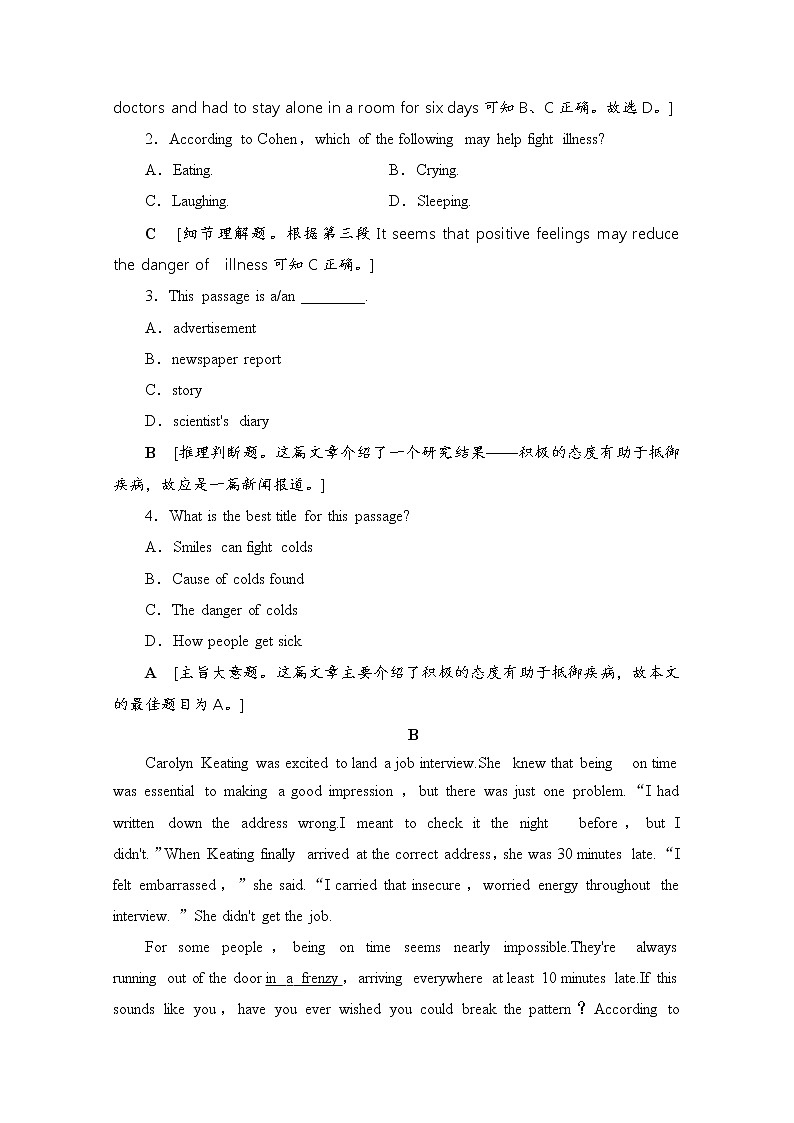 （新）人教版高中英语必修第一册 课时分层作业20（含解析） 练习02