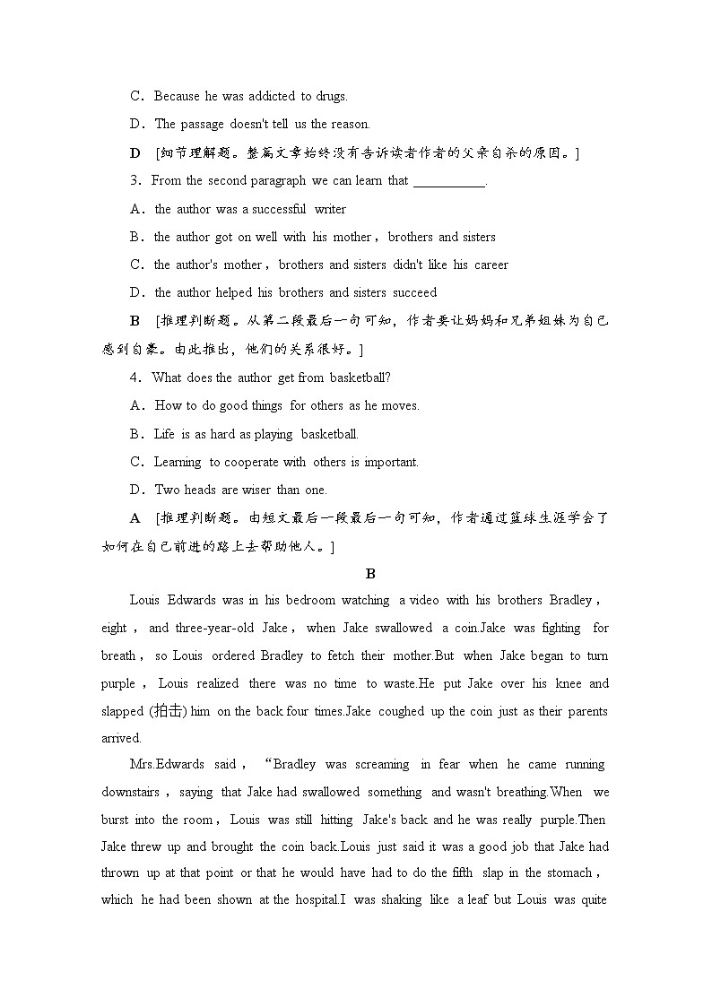 （新）人教版高中英语必修第一册 课时分层作业10（含解析） 练习02