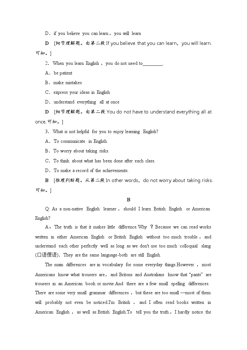 （新）人教版高中英语必修第一册 课时分层作业29（含解析） 练习02