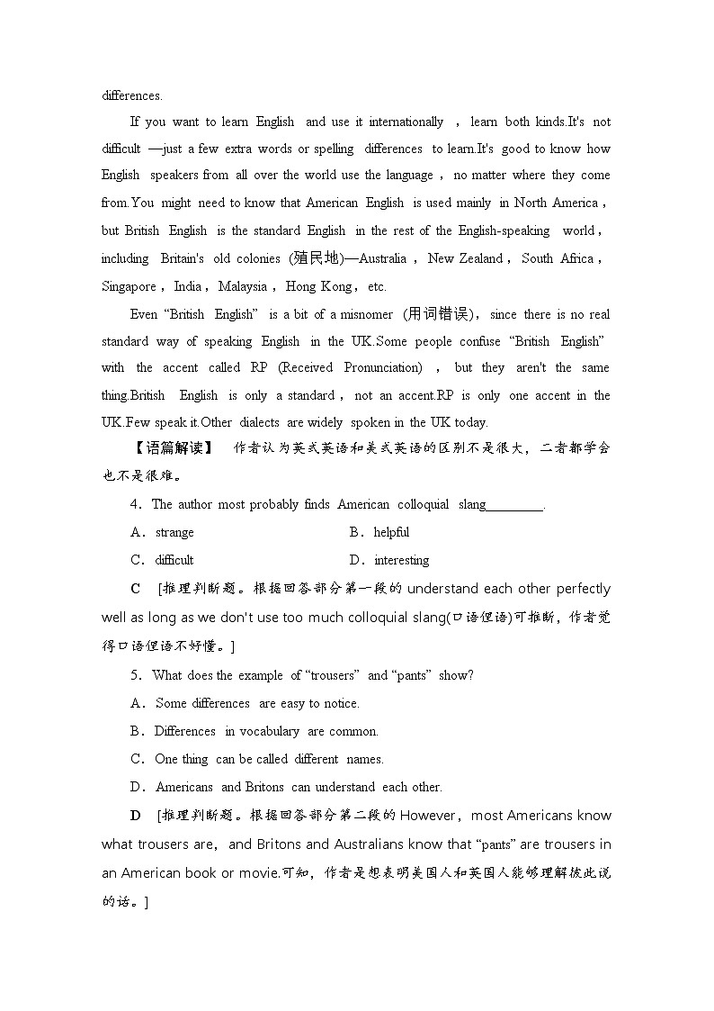 （新）人教版高中英语必修第一册 课时分层作业29（含解析） 练习03