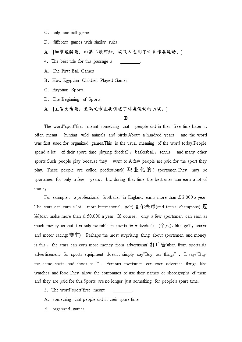 （新）人教版高中英语必修第一册 课时分层作业16（含解析） 练习02