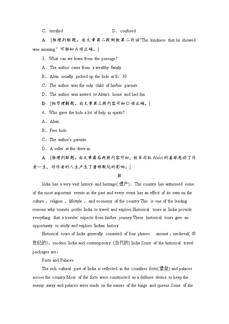 （新）人教版高中英语必修第一册 课时分层作业3（含解析） 练习02