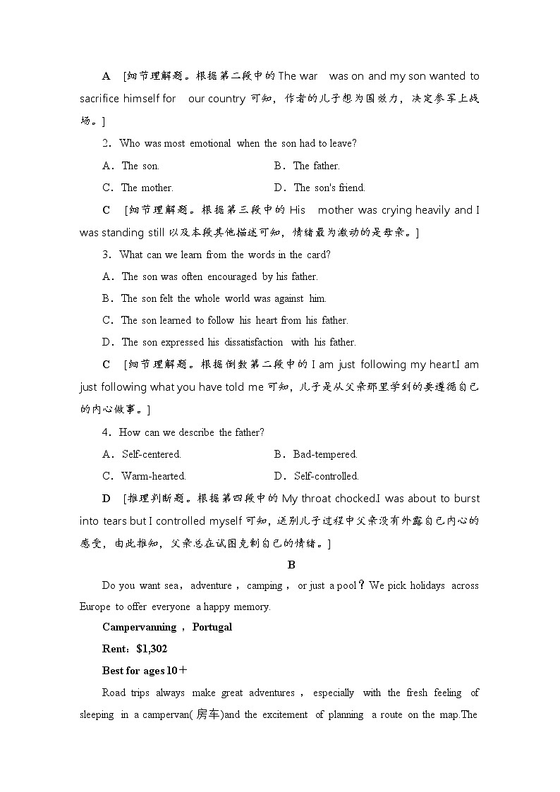 （新）人教版高中英语必修第一册 课时分层作业14（含解析） 练习02