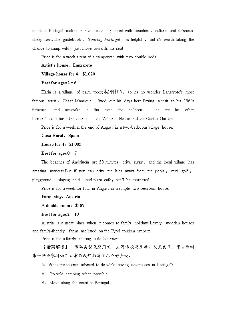 （新）人教版高中英语必修第一册 课时分层作业14（含解析） 练习03