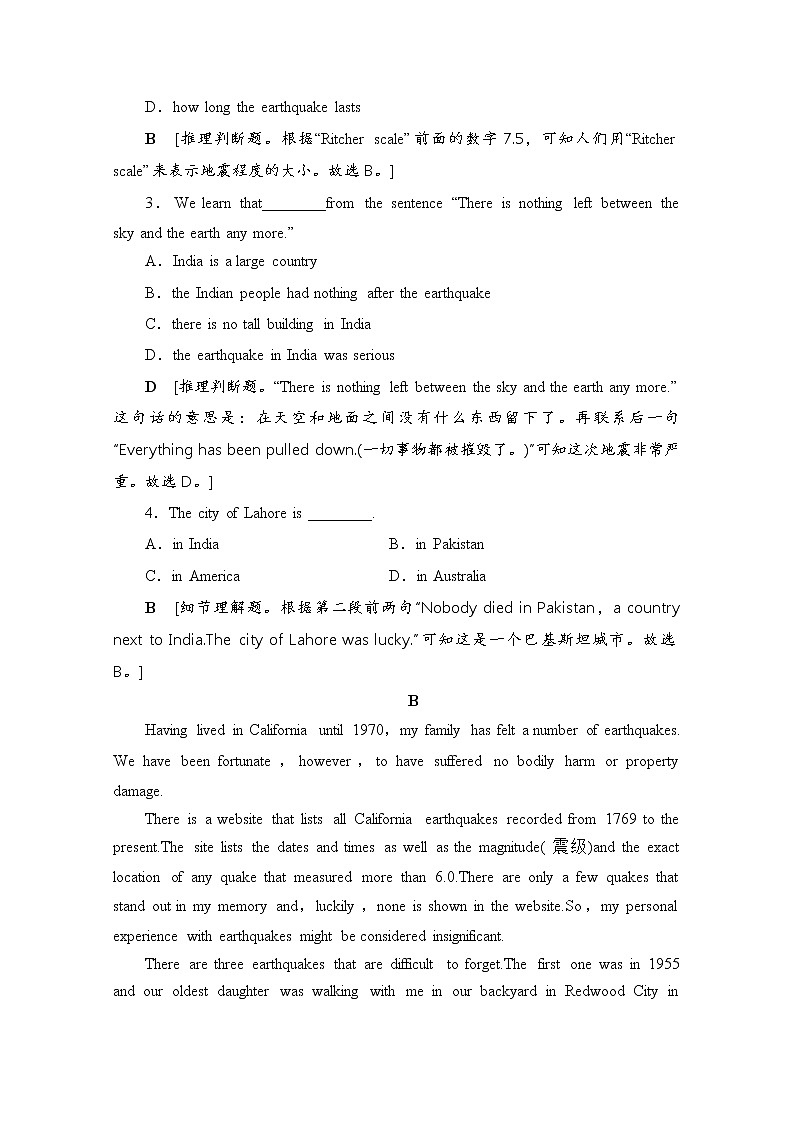 （新）人教版高中英语必修第一册 课时分层作业25（含解析） 练习02