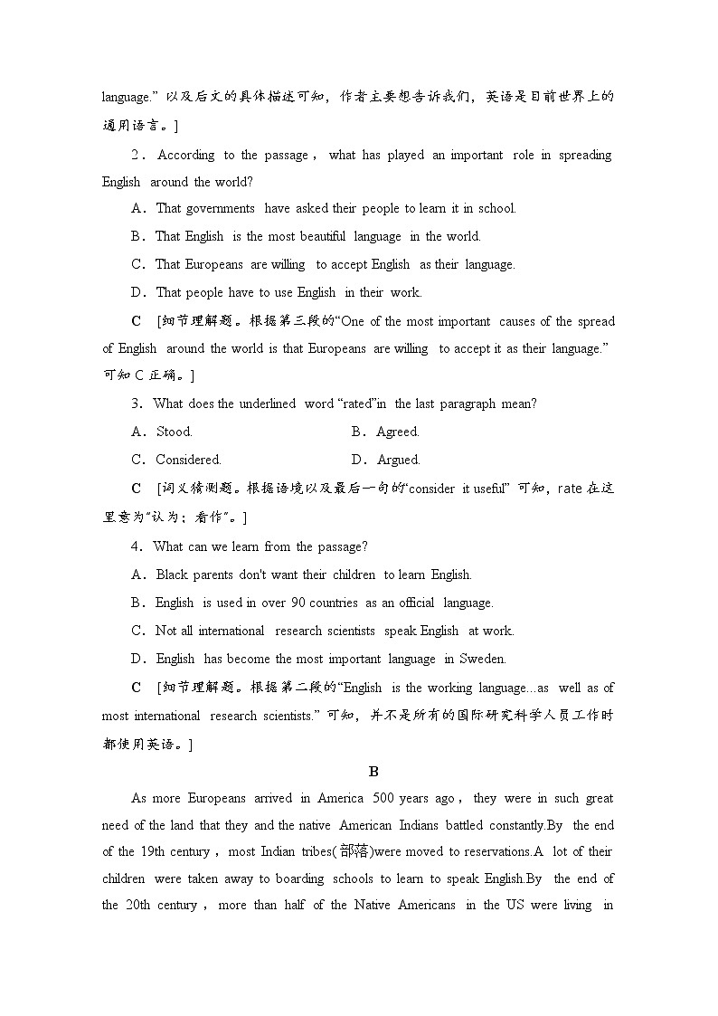 （新）人教版高中英语必修第一册 课时分层作业30（含解析） 练习02