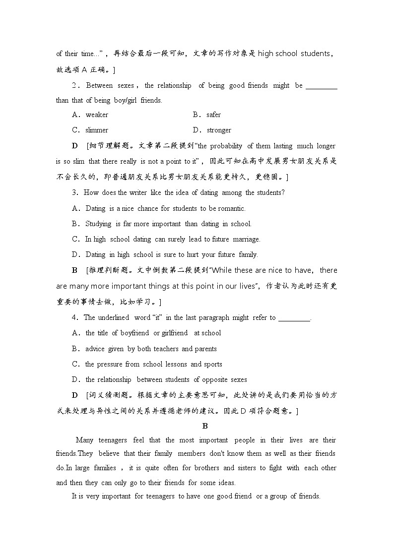 （新）人教版高中英语必修第一册 课时分层作业7（含解析） 练习02