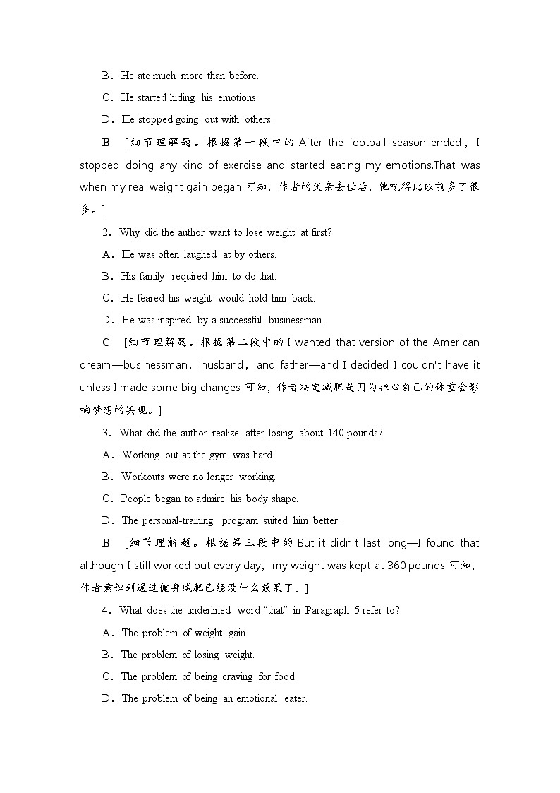 （新）人教版高中英语必修第一册 阶段综合检测2（含解析）02