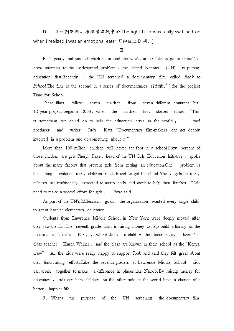 （新）人教版高中英语必修第一册 阶段综合检测2（含解析）03