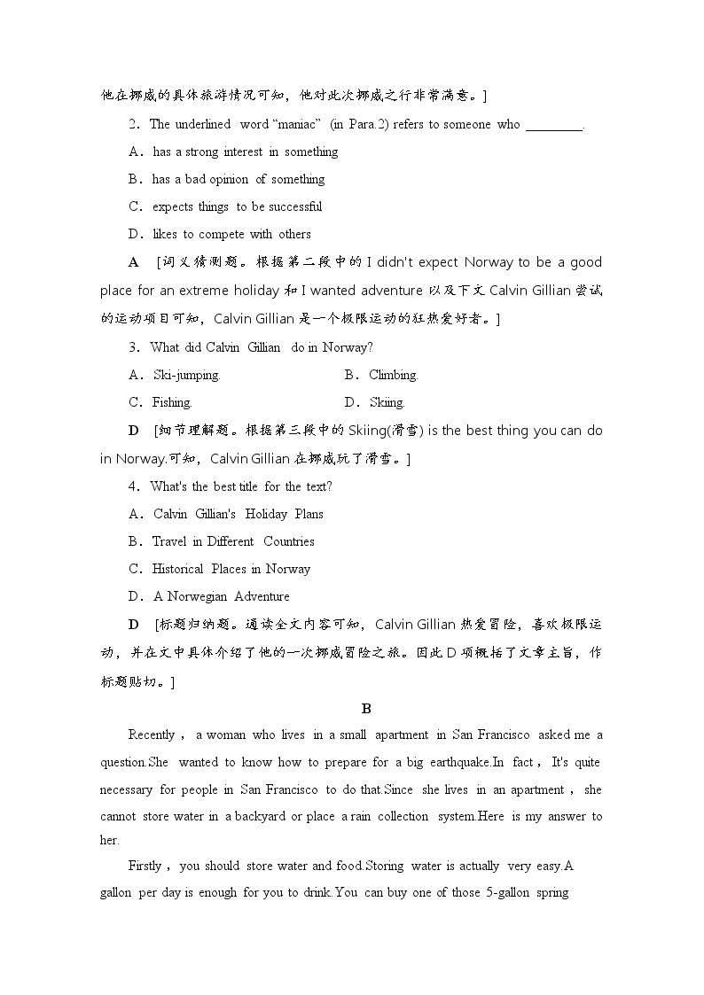 （新）人教版高中英语必修第一册 课时分层作业24（含解析） 练习02