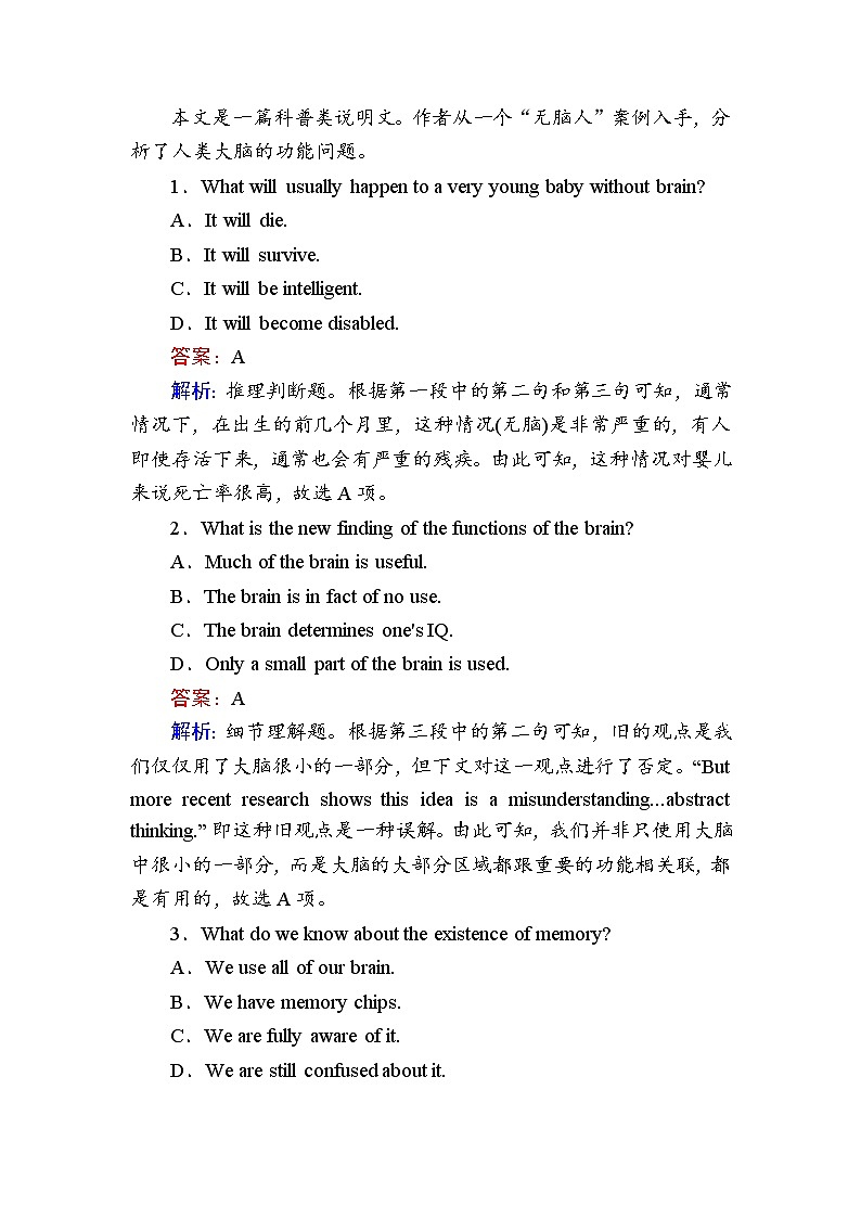 （新）外研版英语必修第三册课时作业：Unit 3　The world of science 第二课时　Using language（含解析） 练习02