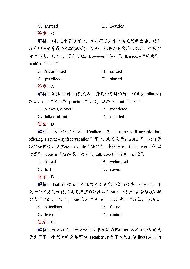 （新）外研版英语必修第三册课时作业：Unit 2　Making a difference 第一课时　Starting out Understanding ideas（含解析） 练习02