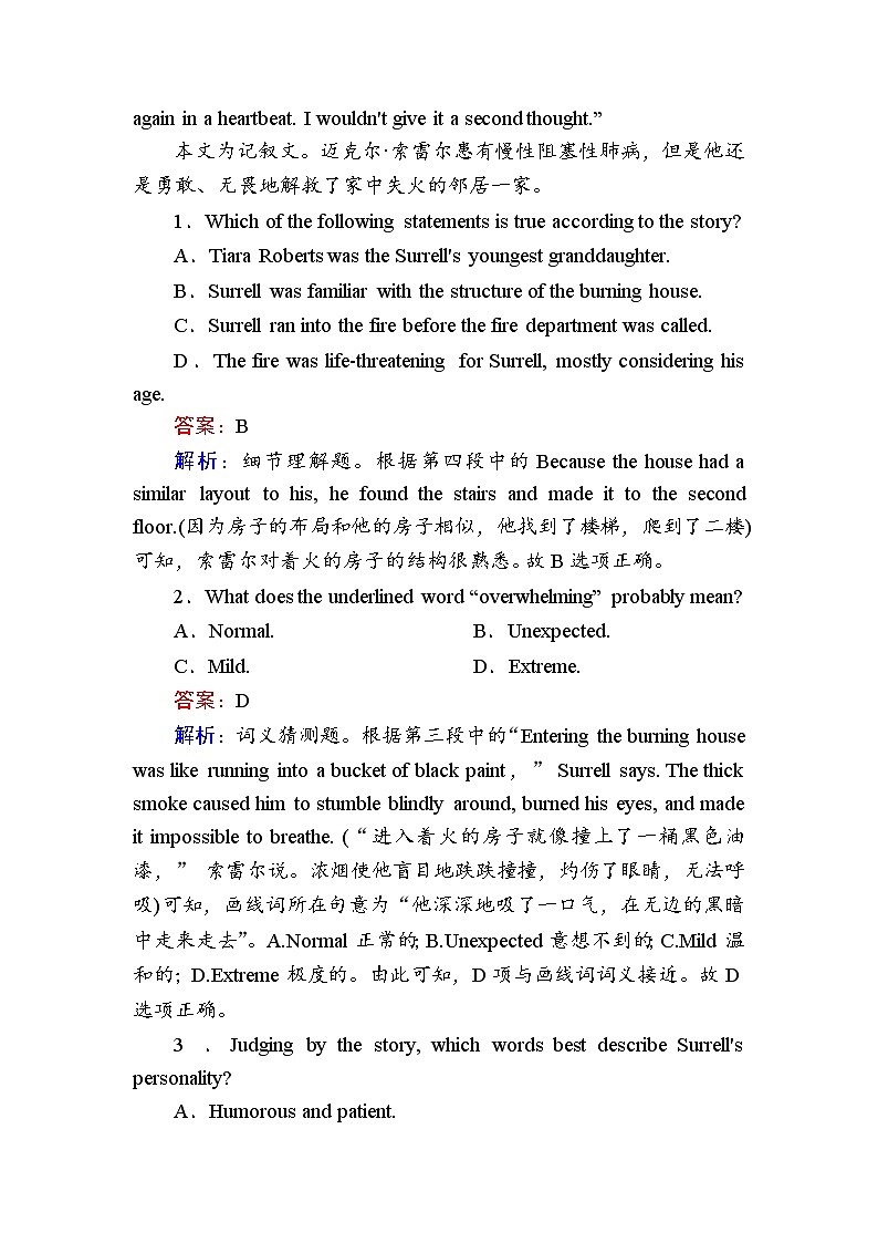 （新）外研版英语必修第三册课时作业：Unit 2　Making a difference 第二课时　Using language（含解析） 练习02