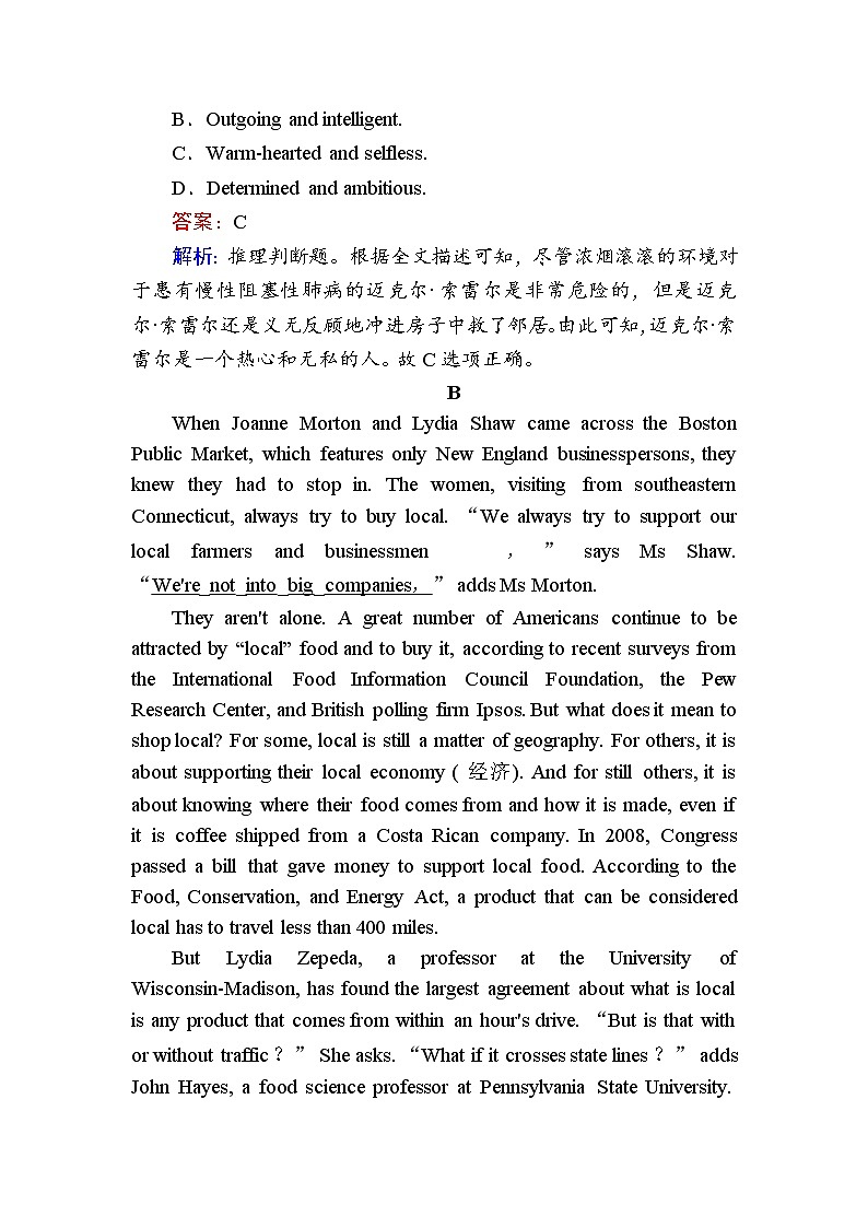 （新）外研版英语必修第三册课时作业：Unit 2　Making a difference 第二课时　Using language（含解析） 练习03