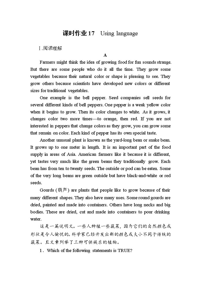 （新）外研版英语必修第三册课时作业：Unit 6　Disaster and hope 第二课时　Using language（含解析） 练习01