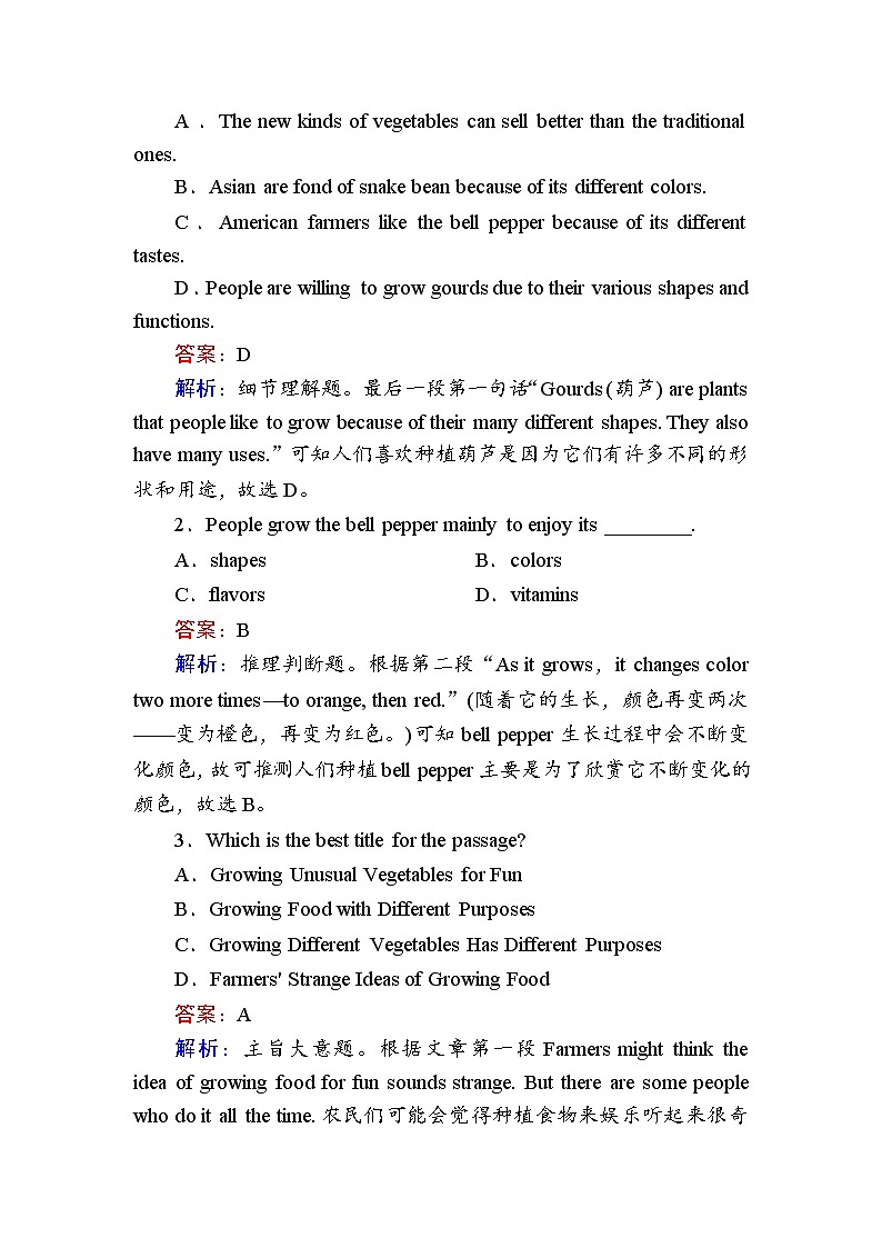 （新）外研版英语必修第三册课时作业：Unit 6　Disaster and hope 第二课时　Using language（含解析） 练习02