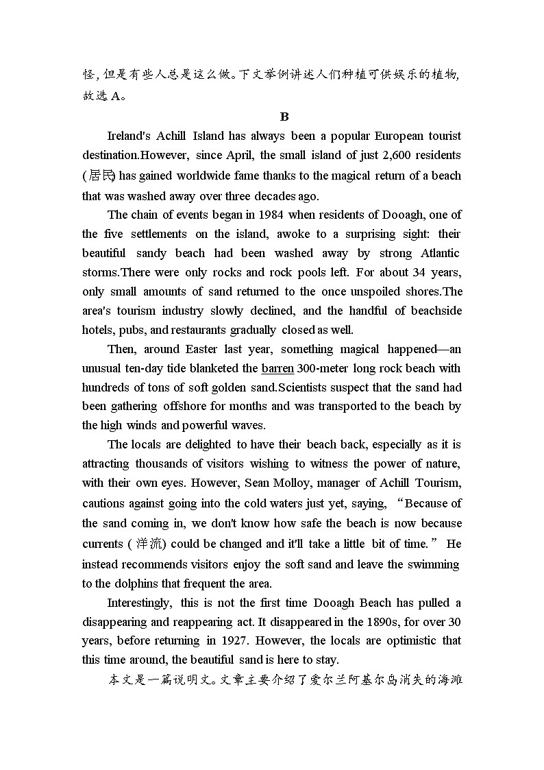 （新）外研版英语必修第三册课时作业：Unit 6　Disaster and hope 第二课时　Using language（含解析） 练习03