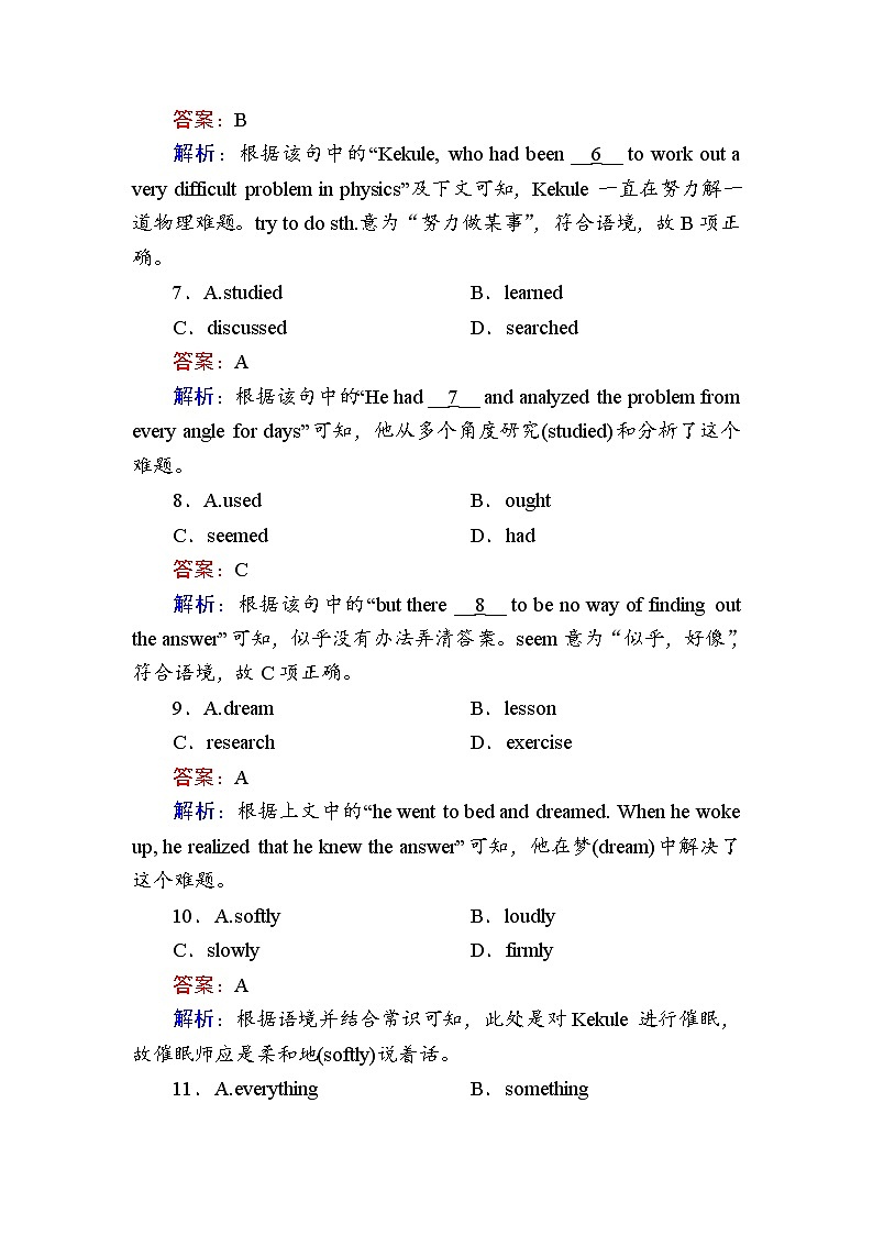 （新）外研版英语必修第三册课时作业：Unit 3　The world of science 第一课时　Starting out Understanding ideas（含解析） 练习03