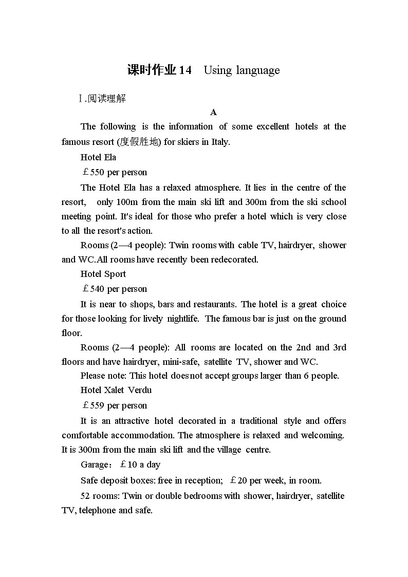 （新）外研版英语必修第三册课时作业：Unit 5　What an adventure 第二课时　Using language（含解析） 练习01