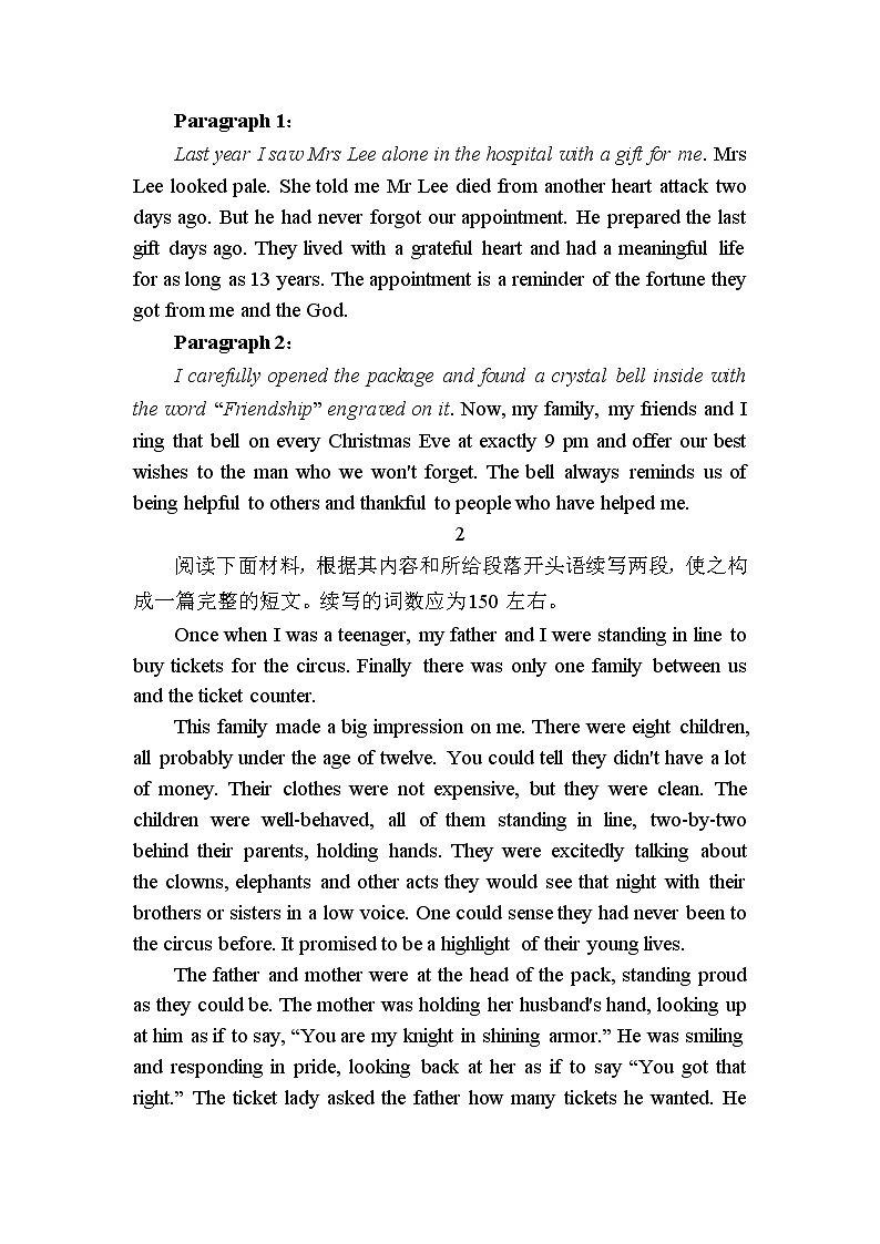 （新）外研版英语必修第三册课时作业：写作专练（含解析）02