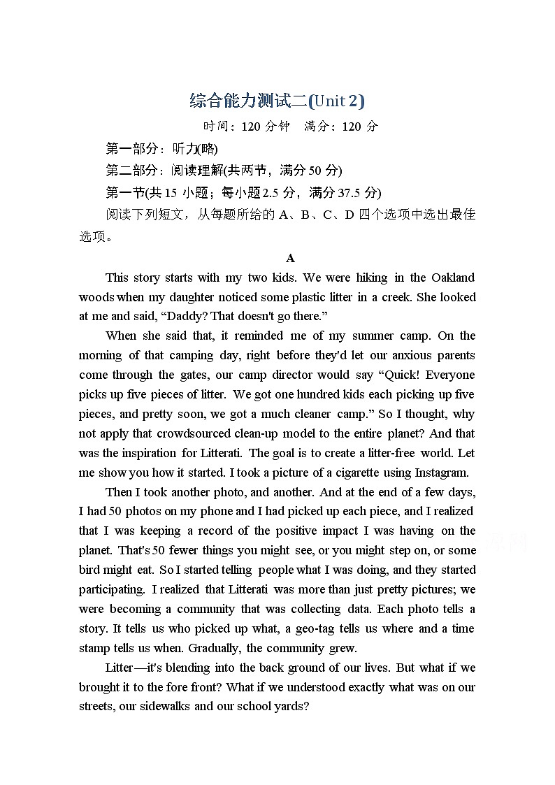 （新）外研版英语必修第三册课时作业：综合能力测试2 Unit 2　Making a difference（含解析）01