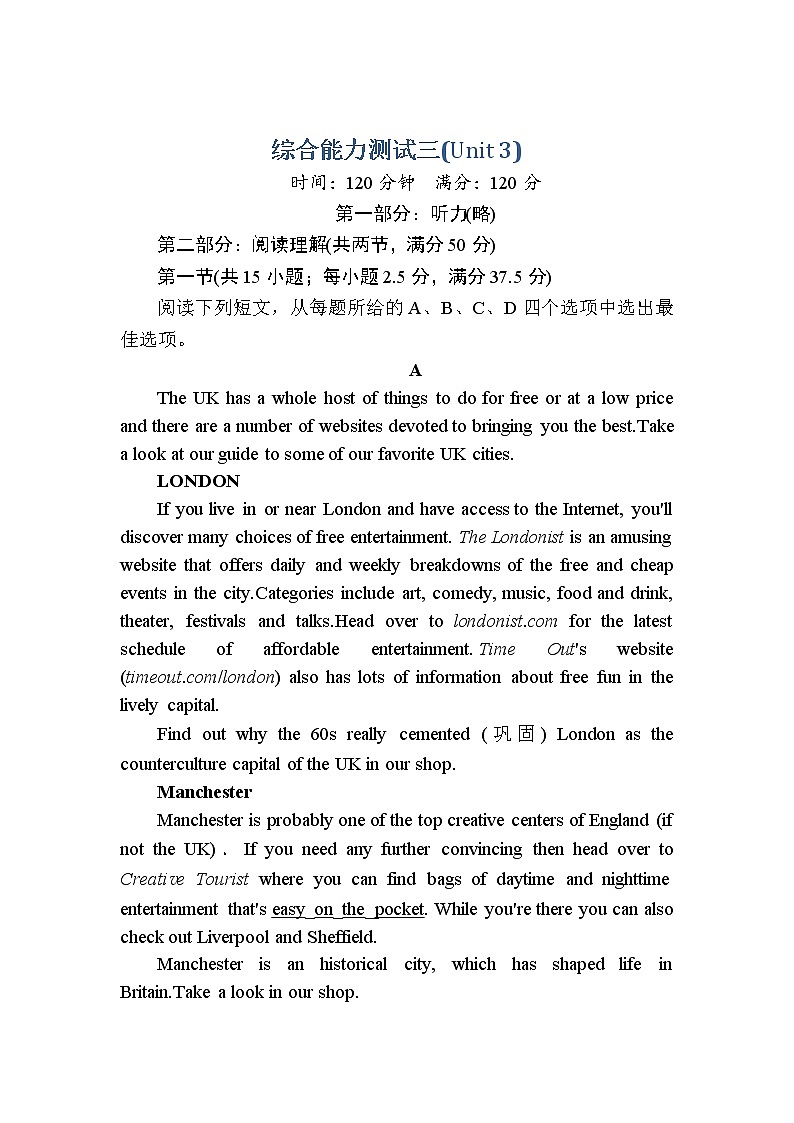 （新）外研版英语必修第三册课时作业：综合能力测试3 Unit 3　The world of science（含解析）01