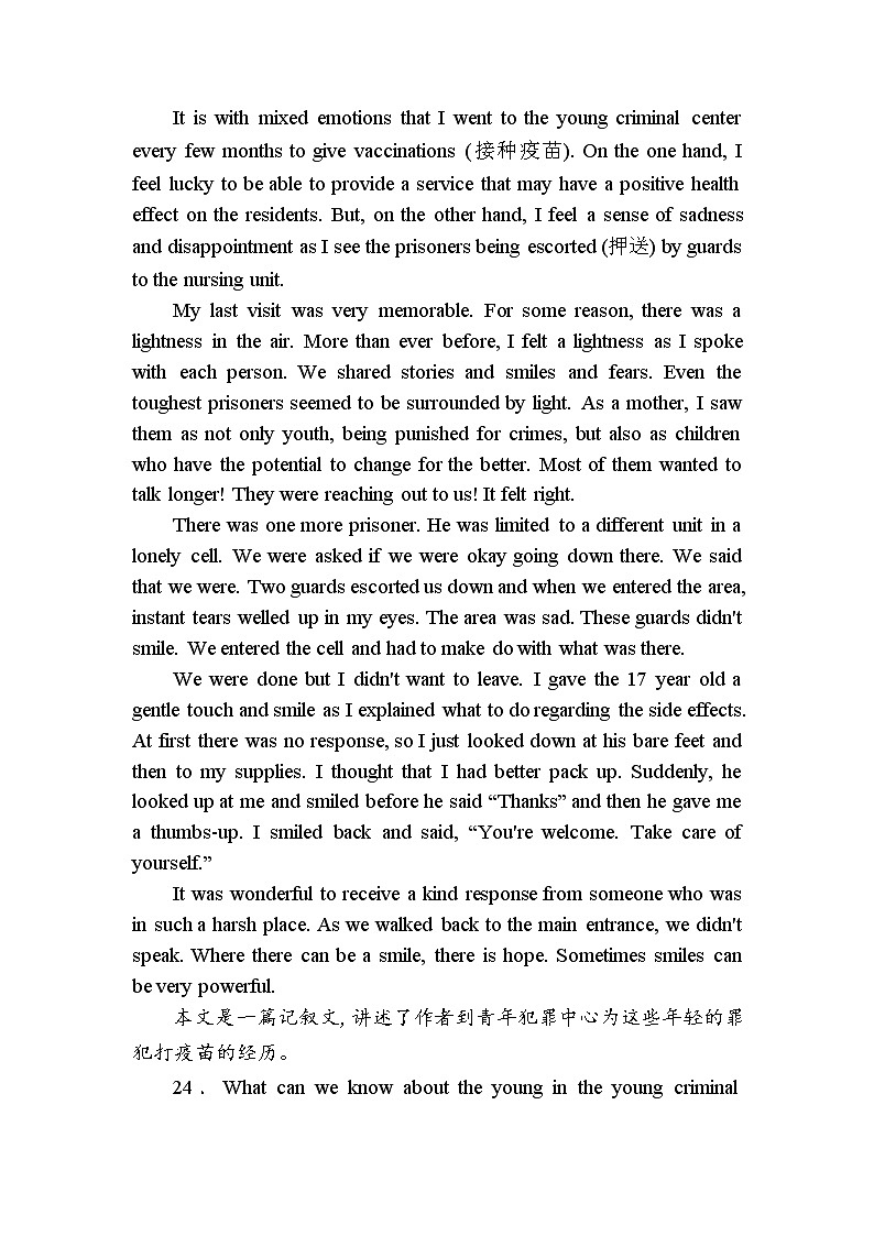 （新）外研版英语必修第三册课时作业：综合能力测试6 Unit 6　Disaster and hope（含解析）03