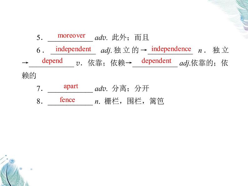 Unit 1　第三课时　Developing ideas Presenting ideas PPT课件06