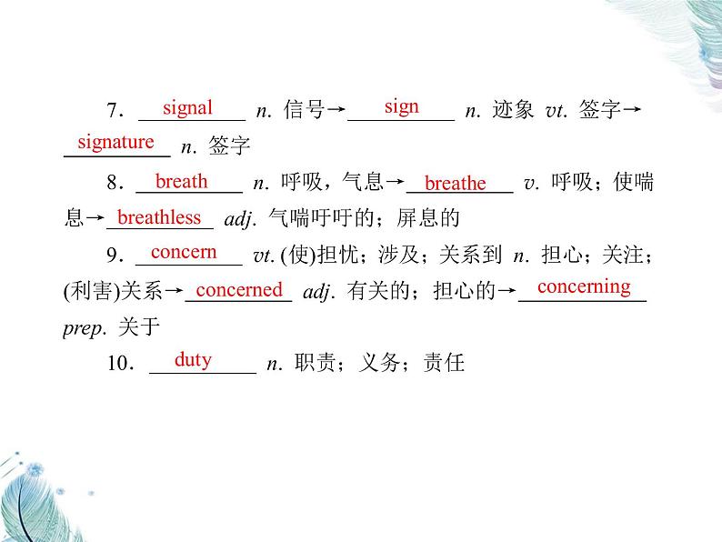 Unit 1　Self assessment PPT课件04