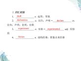 Unit 3　第三課時(shí)　Developing ideas Presenting ideas PPT課件
