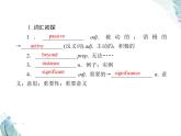 Unit 3　 第二课时　Using language PPT课件