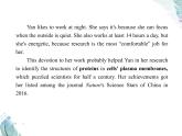 Unit 3　T第一課時(shí)　Starting out Understanding ideas PPT課件