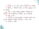 Unit 5　Self assessment PPT課件
