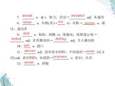 Unit 5　Self assessment PPT课件