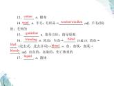 Unit 5　Self assessment PPT课件