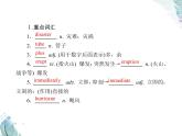 Unit 6　Self assessment PPT課件