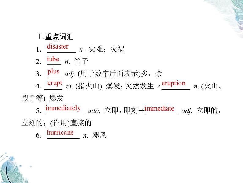 Unit 6　Self assessment PPT课件03