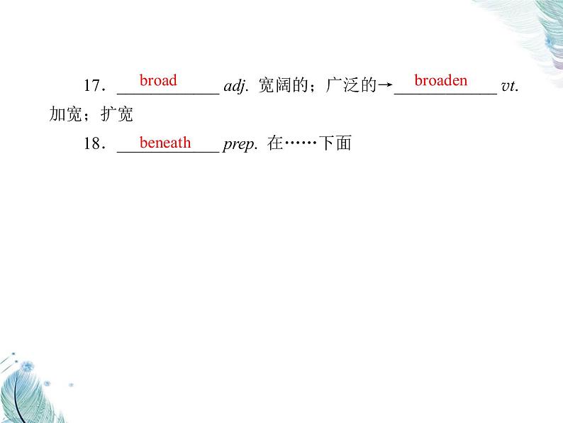 Unit 5　第三课时　Developing ideas Presenting ideas PPT课件08