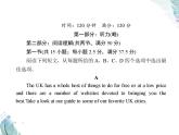 綜合能力測試3 Unit 3　The world of science PPT課件