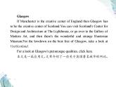 綜合能力測試3 Unit 3　The world of science PPT課件