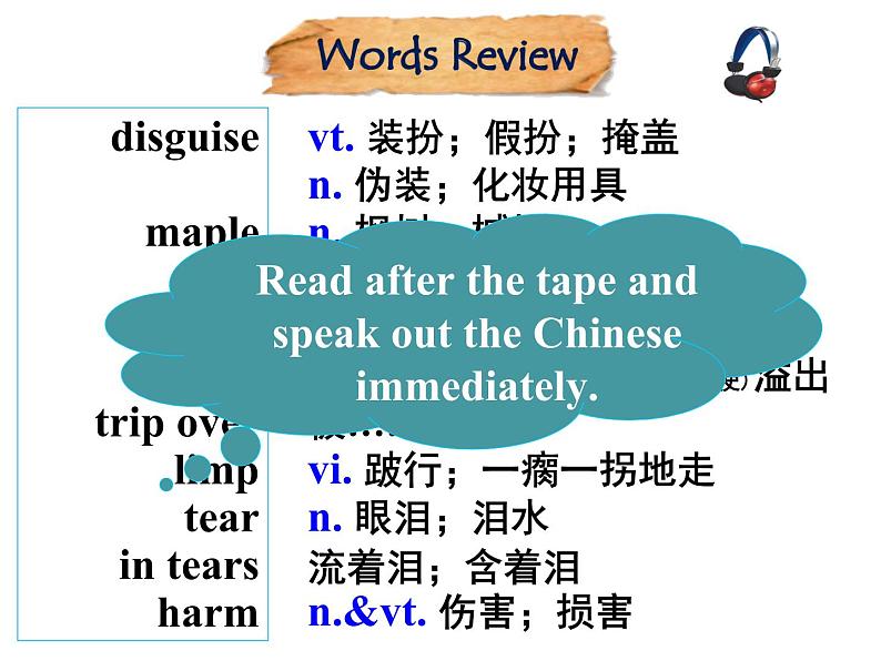 人教版（2019） 必修第三册 Unit 2 Morals and Virtues Reading for Writing(共28张PPT)02