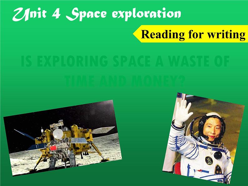 人教版（2019） 必修第三册 Unit 4 Space Exploration Reading for Writing(共21张PPT)第1页