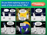 人教版（2019） 必修第三册 Unit 4 Space Exploration Reading for Writing(共21张PPT)