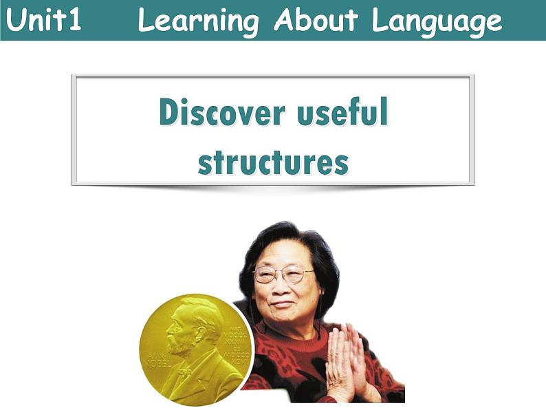 人教新教材版（2019版）选修第一册Unit1 people of achievement  Discover Useful Structures(共24张PPT)第1页