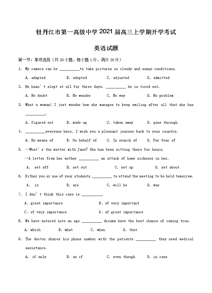 黑龙江省牡丹江市第一高级中学2021届高三上学期开学考试 英语（含答案）01
