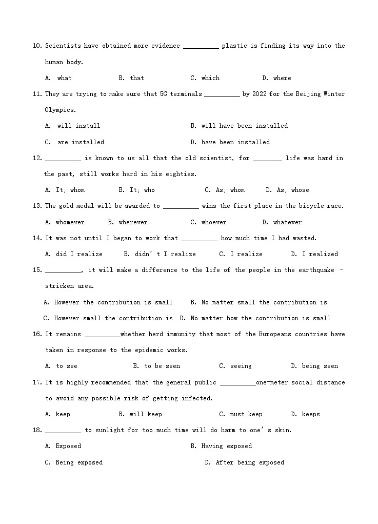 黑龙江省牡丹江市第一高级中学2021届高三上学期开学考试 英语（含答案）02