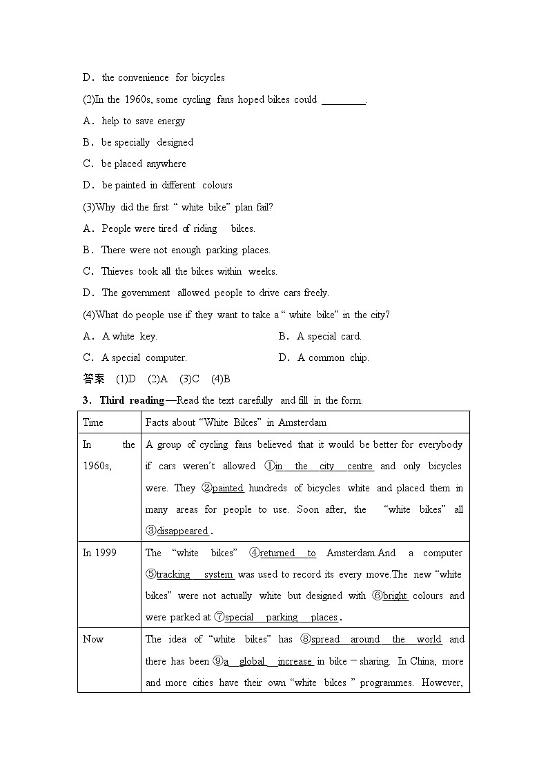 北师大(2019)版英语必修第三册学案：Unit 8 Green Living Section Ⅳ　Lesson 3（含答案）02