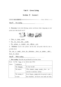 高中英语Unit 8 Green livingLesson 1 Roots and Shoots优秀学案