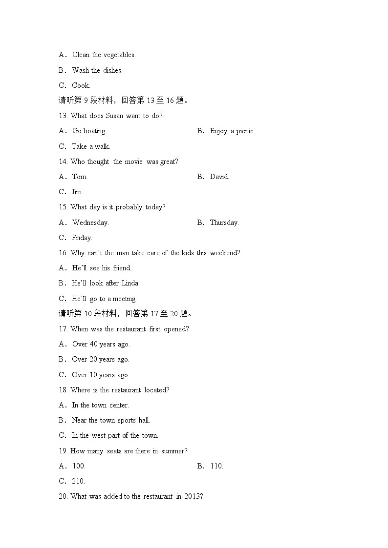 北师大(2019)版英语必修第三册学案：Unit 8 Green Living 单元综合测评（含答案）03