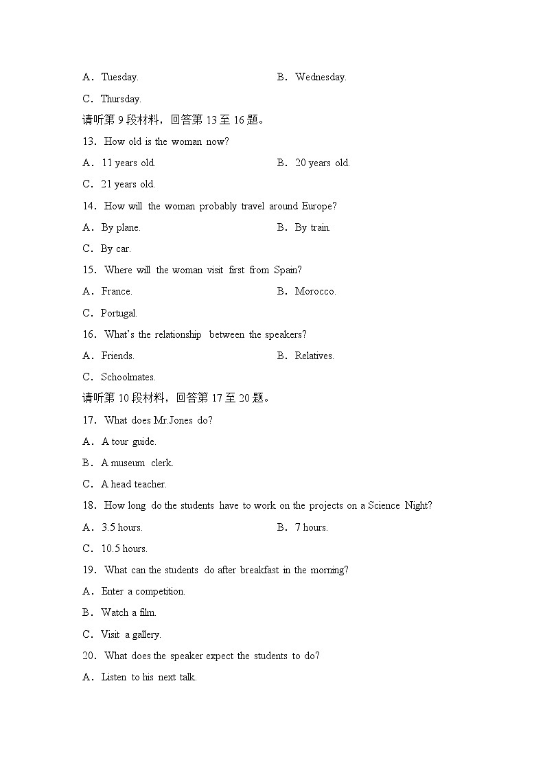 北师大(2019)版英语必修第三册学案：Unit 9 Learning 单元综合检测（含答案）03